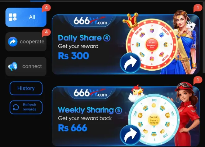 666W Game Rewards