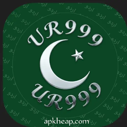 UR999 Game