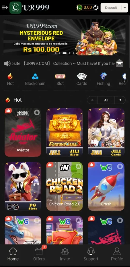 UR999 Game Interface