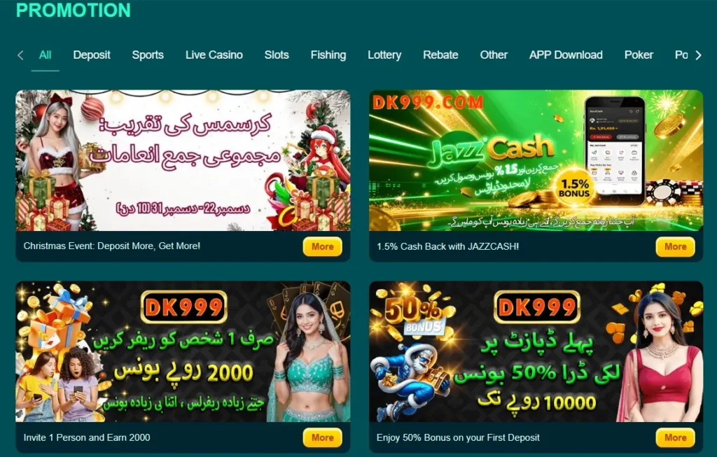 DK999 Game Promotion